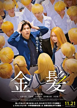 民营500强